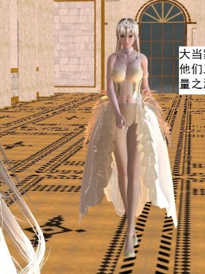 [3D][书生] 驅靈師 1-77_4310