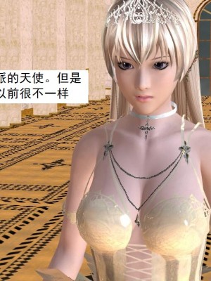 [3D][书生] 驅靈師 1-77_4313