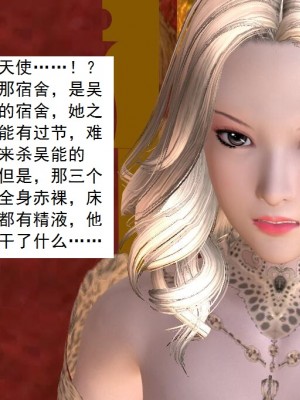 [3D][书生] 驅靈師 1-77_4314