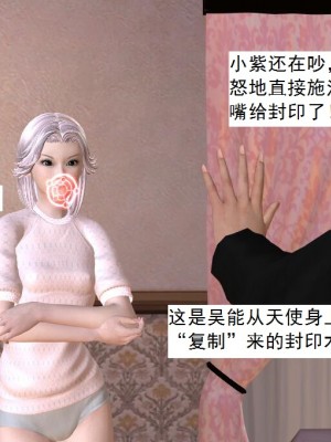 [3D][书生] 驅靈師 1-77_4331