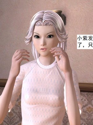 [3D][书生] 驅靈師 1-77_4332