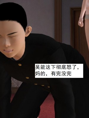 [3D][书生] 驅靈師 1-77_4334