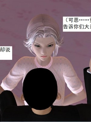 [3D][书生] 驅靈師 1-77_4338