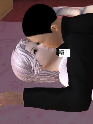 [3D][书生] 驅靈師 1-77_4344