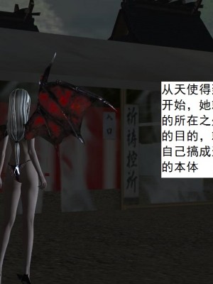 [3D][书生] 驅靈師 1-77_4357