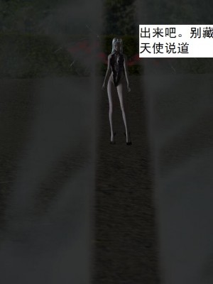 [3D][书生] 驅靈師 1-77_4358