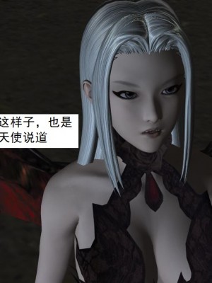 [3D][书生] 驅靈師 1-77_4360