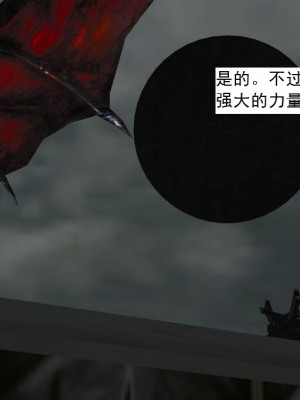 [3D][书生] 驅靈師 1-77_4361