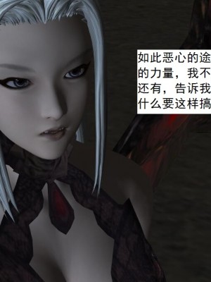 [3D][书生] 驅靈師 1-77_4362