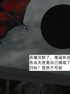 [3D][书生] 驅靈師 1-77_4363