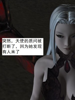 [3D][书生] 驅靈師 1-77_4364