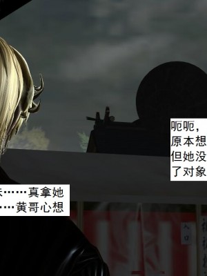 [3D][书生] 驅靈師 1-77_4368