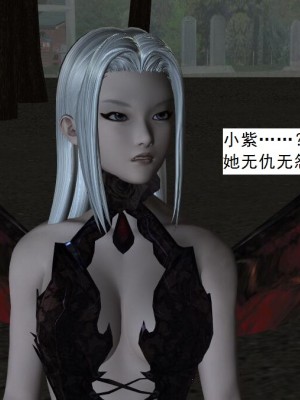 [3D][书生] 驅靈師 1-77_4369