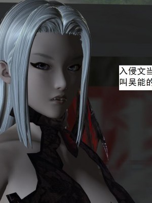 [3D][书生] 驅靈師 1-77_4372