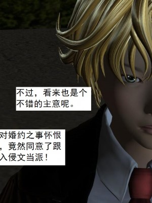 [3D][书生] 驅靈師 1-77_4374