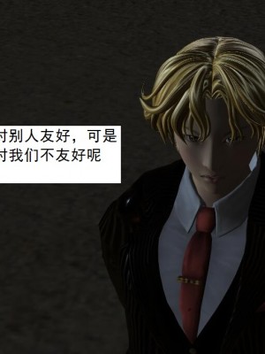 [3D][书生] 驅靈師 1-77_4377