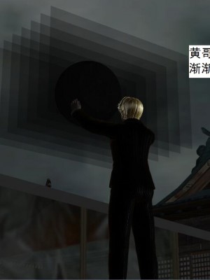 [3D][书生] 驅靈師 1-77_4382