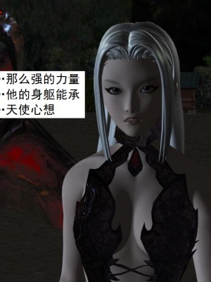 [3D][书生] 驅靈師 1-77_4383