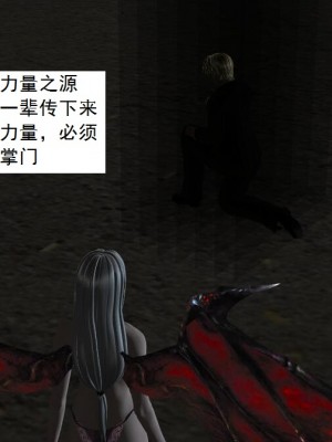 [3D][书生] 驅靈師 1-77_4384