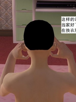 [3D][书生] 驅靈師 1-77_4395