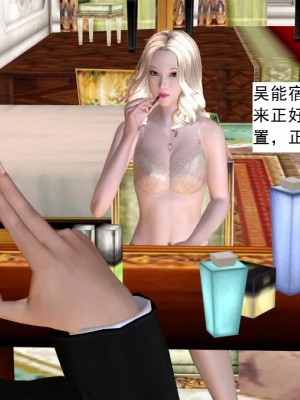 [3D][书生] 驅靈師 1-77_4397