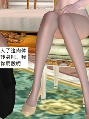 [3D][书生] 驅靈師 1-77_4399