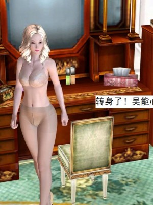 [3D][书生] 驅靈師 1-77_4400