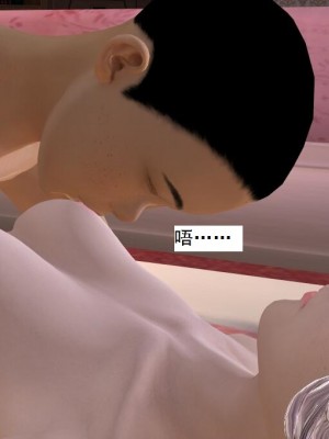 [3D][书生] 驅靈師 1-77_4407