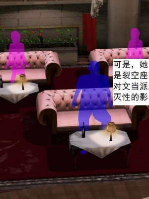[3D][书生] 驅靈師 1-77_4418