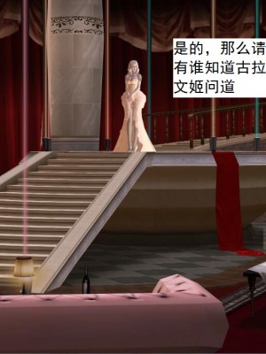 [3D][书生] 驅靈師 1-77_4423