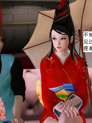 [3D][书生] 驅靈師 1-77_4425