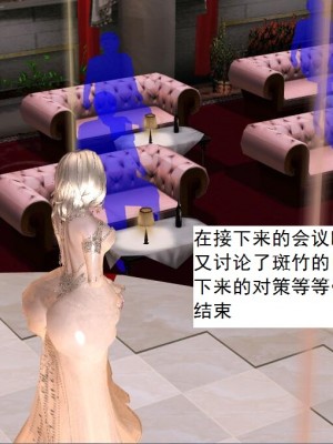 [3D][书生] 驅靈師 1-77_4427