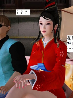 [3D][书生] 驅靈師 1-77_4429