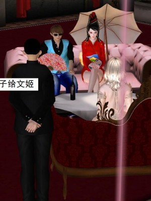 [3D][书生] 驅靈師 1-77_4430