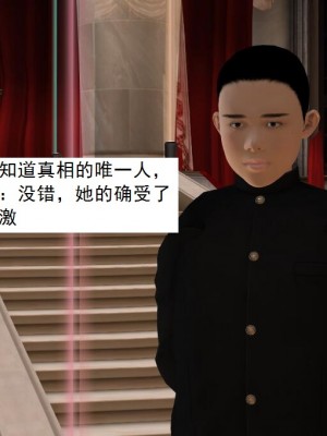 [3D][书生] 驅靈師 1-77_4437