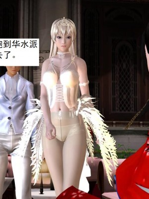 [3D][书生] 驅靈師 1-77_4439