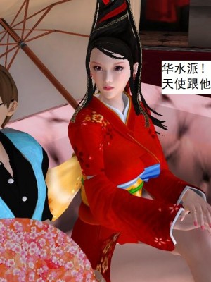 [3D][书生] 驅靈師 1-77_4440