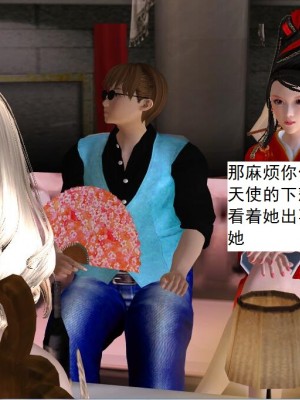 [3D][书生] 驅靈師 1-77_4442