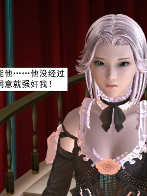 [3D][书生] 驅靈師 1-77_4450