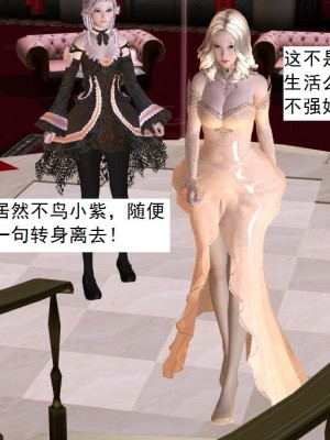 [3D][书生] 驅靈師 1-77_4451