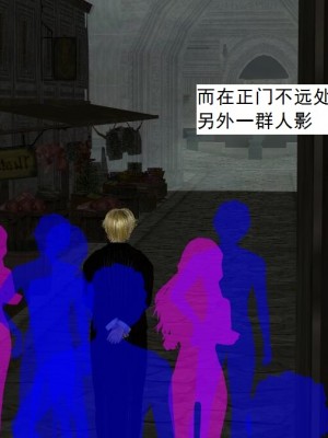 [3D][书生] 驅靈師 1-77_4458