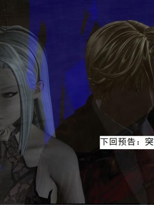 [3D][书生] 驅靈師 1-77_4459