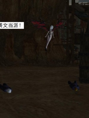 [3D][书生] 驅靈師 1-77_4460