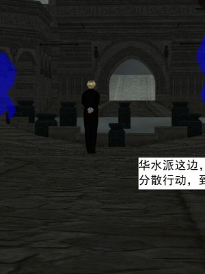 [3D][书生] 驅靈師 1-77_4461