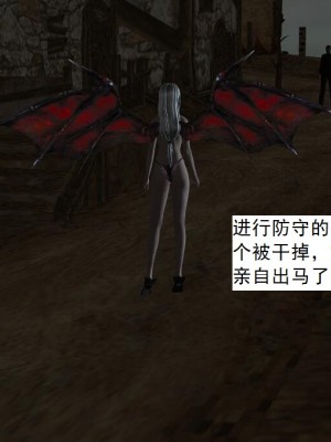 [3D][书生] 驅靈師 1-77_4463