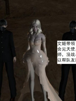 [3D][书生] 驅靈師 1-77_4464