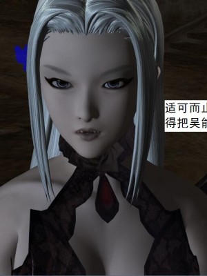 [3D][书生] 驅靈師 1-77_4465