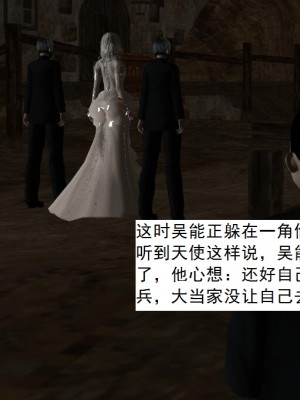 [3D][书生] 驅靈師 1-77_4466