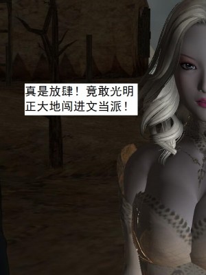 [3D][书生] 驅靈師 1-77_4467