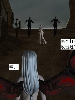 [3D][书生] 驅靈師 1-77_4468